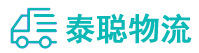 重庆到辉南县物流公司